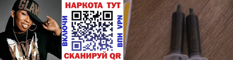 Купить наркотик Артёмовск Кокаин  АМФ  МЕФ 