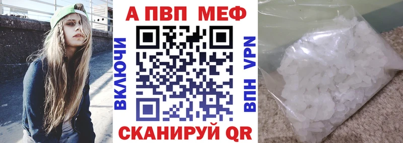 Alfa_PVP Соль Артёмовск
