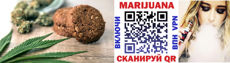 продажа наркотиков  Артёмовск  mega ТОР  Cannafood конопля 