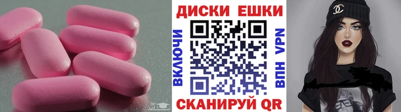 MEGA вход  Артёмовск  ЭКСТАЗИ TESLA 