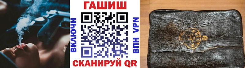 блэк спрут как войти  Артёмовск  Гашиш 40% ТГК 