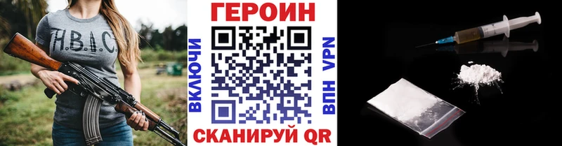 наркотики  Артёмовск  Героин белый 