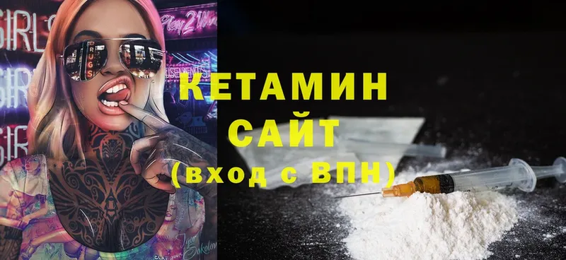 где купить наркоту  Артёмовск  КЕТАМИН ketamine 