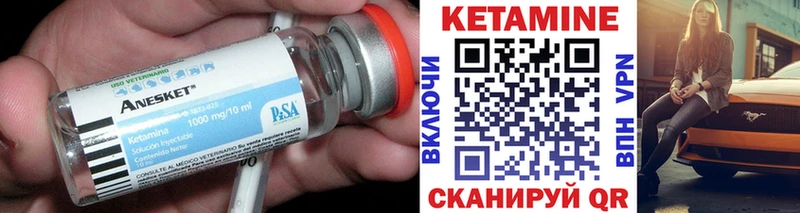 где продают   Артёмовск  mega ссылка  КЕТАМИН VHQ 