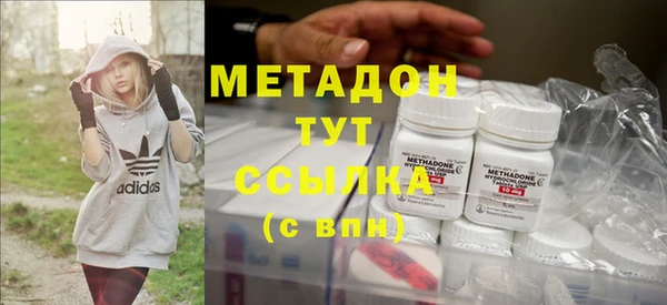 бошки Пролетарск