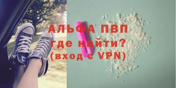 прущая мука Протвино