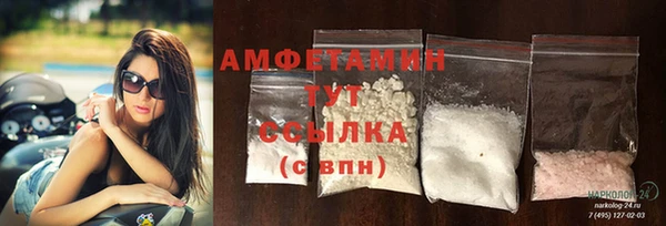 mdma Гусь-Хрустальный