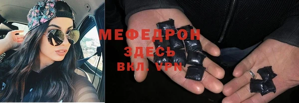 прущая мука Протвино