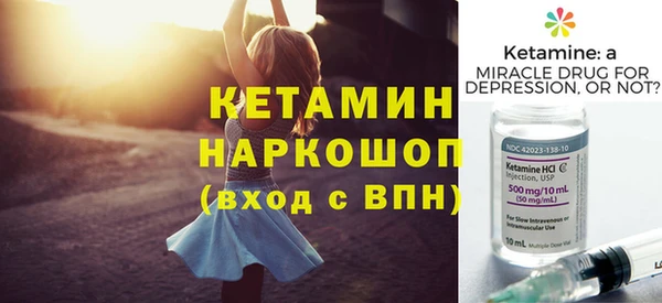 прущая мука Протвино