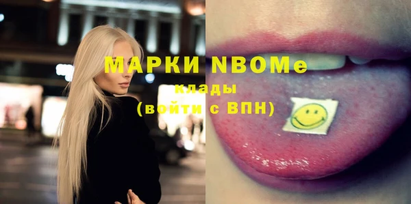 бошки Пролетарск