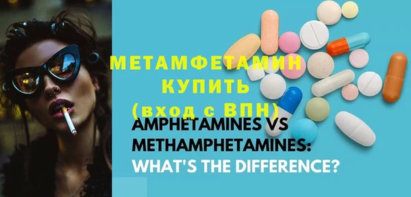 mdma Гусь-Хрустальный