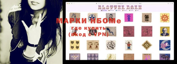 прущая мука Протвино