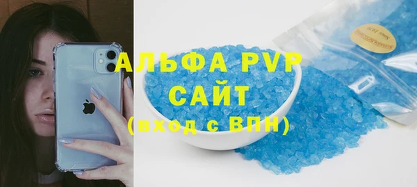 бошки Пролетарск
