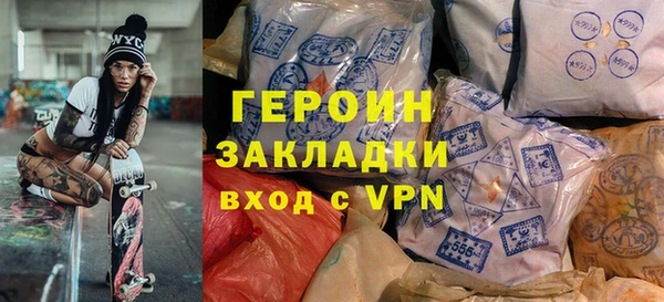 МДМА Чекалин