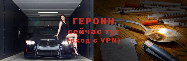 бошки Пролетарск