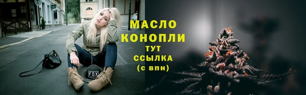 бошки Пролетарск