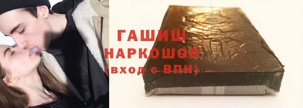 прущая мука Протвино
