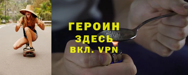 прущая мука Протвино