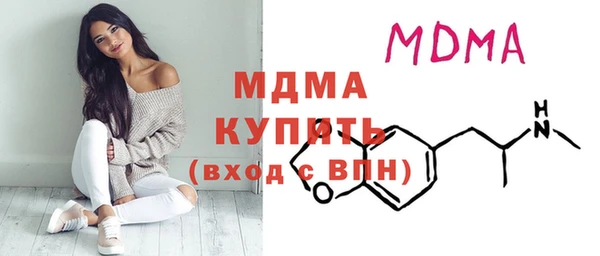 mdma Гусь-Хрустальный