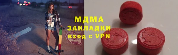 гашишное масло Вязники