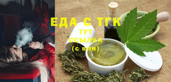 бошки Пролетарск