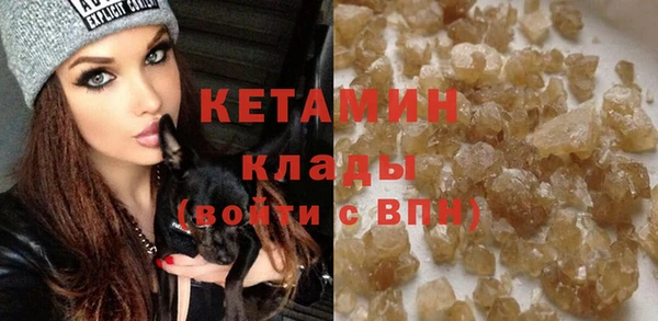 прущая мука Протвино