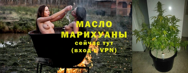 прущая мука Протвино
