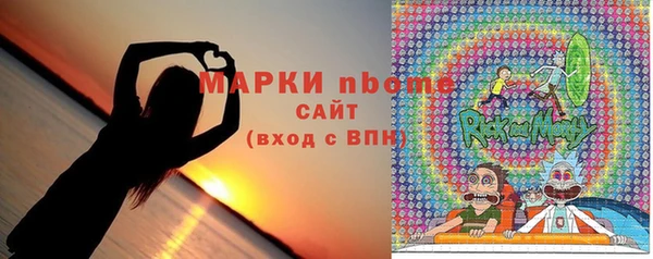 бошки Пролетарск