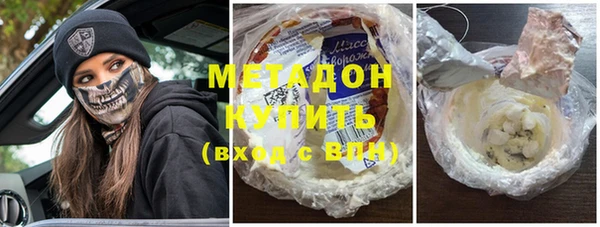бошки Пролетарск