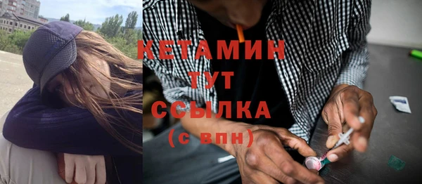 бошки Пролетарск
