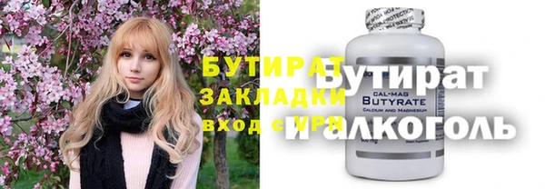 прущая мука Протвино