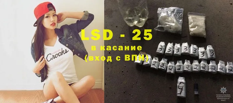 ЛСД экстази ecstasy  где купить   Артёмовск 