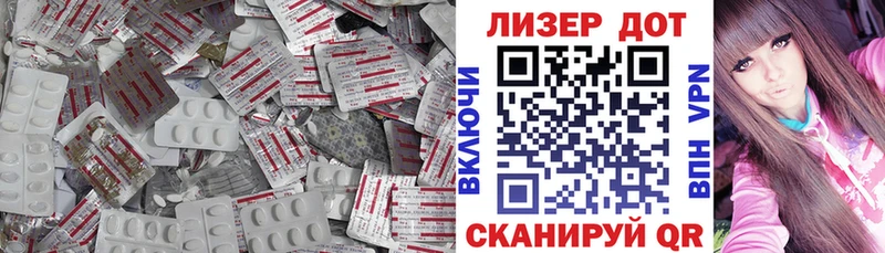 Лсд 25 экстази кислота Артёмовск