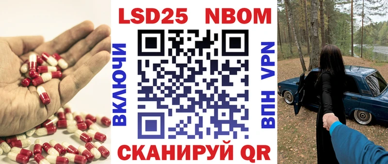магазин продажи   Артёмовск  LSD-25 экстази кислота 