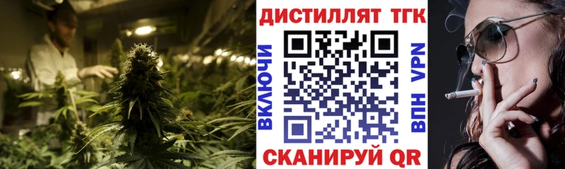 ТГК жижа  Артёмовск 