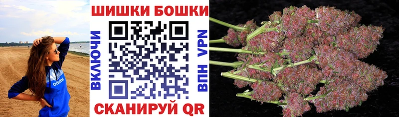 что такое   Артёмовск  Каннабис VHQ 